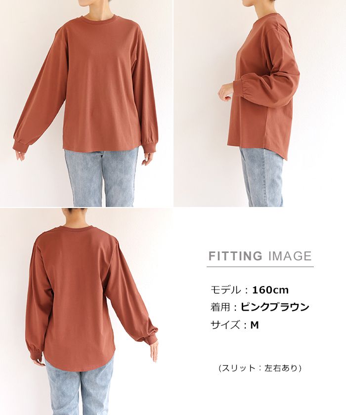 アンドミー and Me USAコットン長袖ボリューム袖Tシャツ カットソー トップス