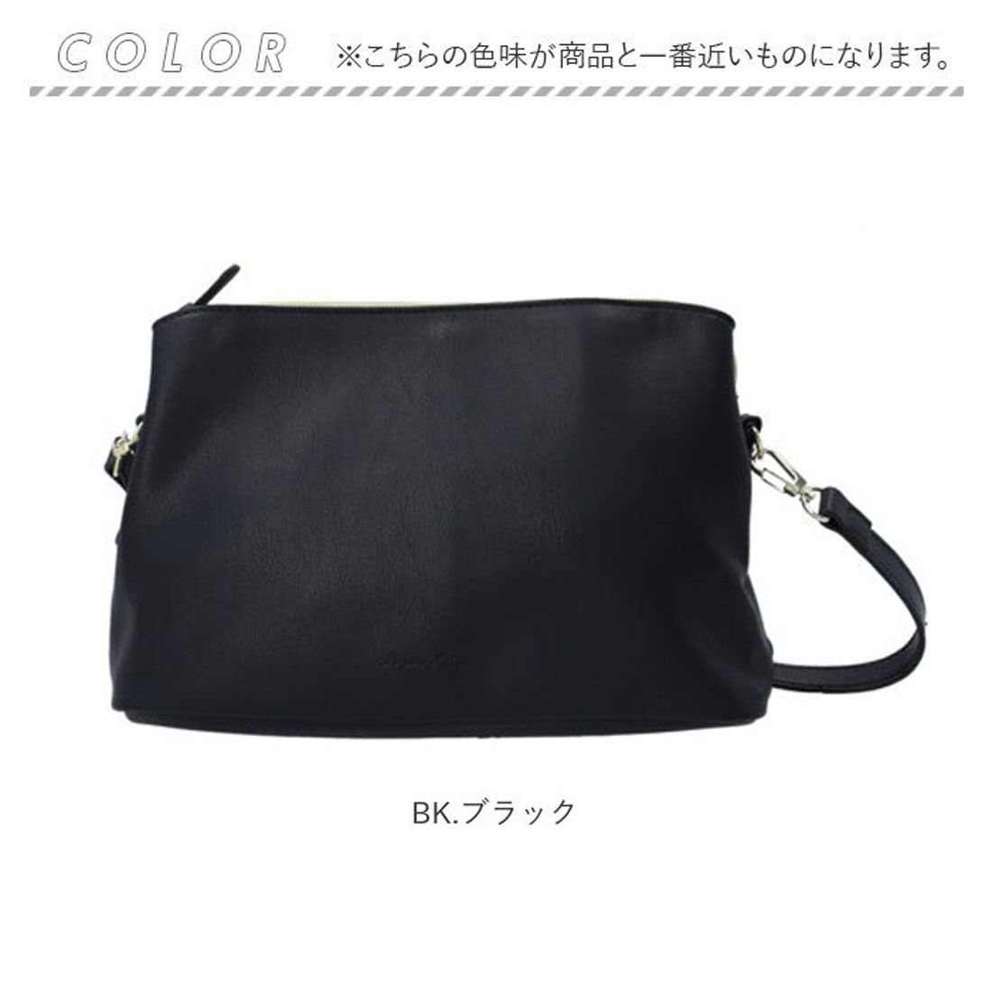 レガート ラルゴ Legato Largo お財布ショルダー フェイクレザー