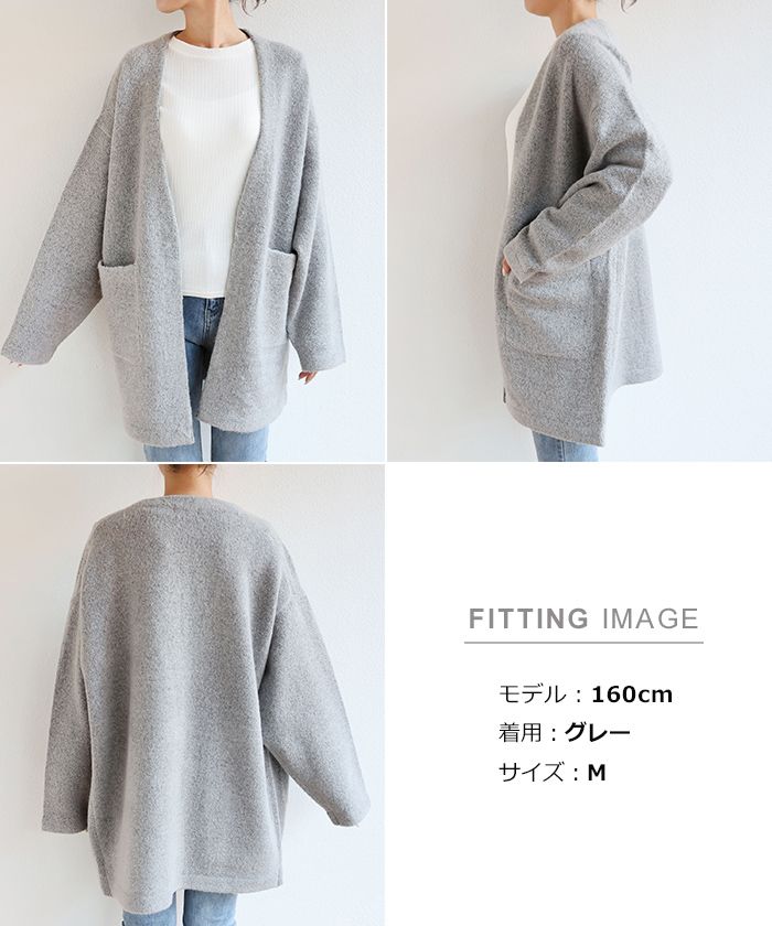 アンドミー andme ブークレニットミドル丈カーディガン