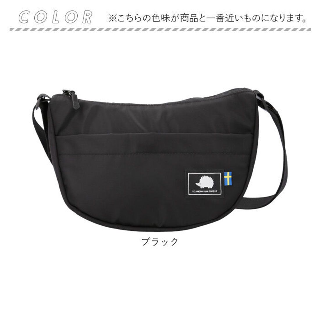 スカンジナビアンフォレスト SCANDINAVIAN FOREST ミニショルダーバッグ KESF251