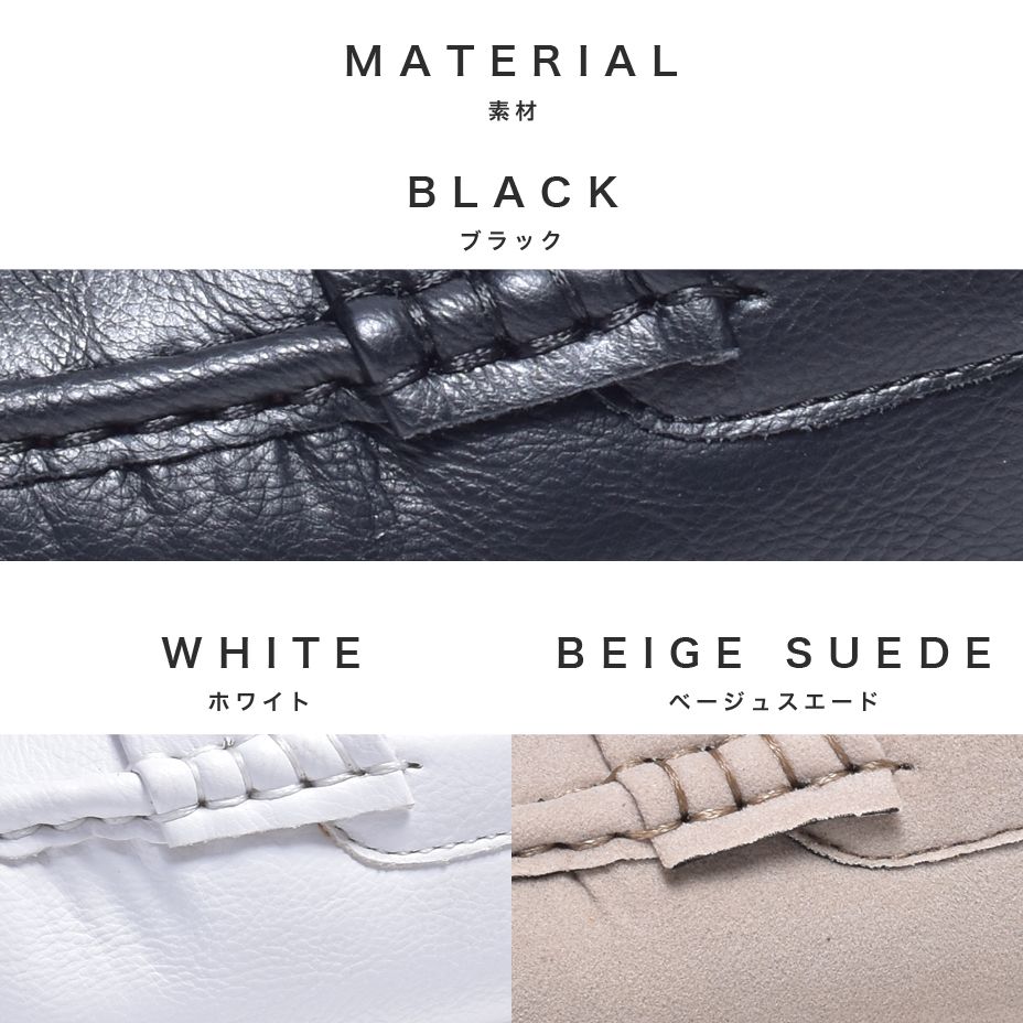 シュベック SVEC ドライビングシューズ