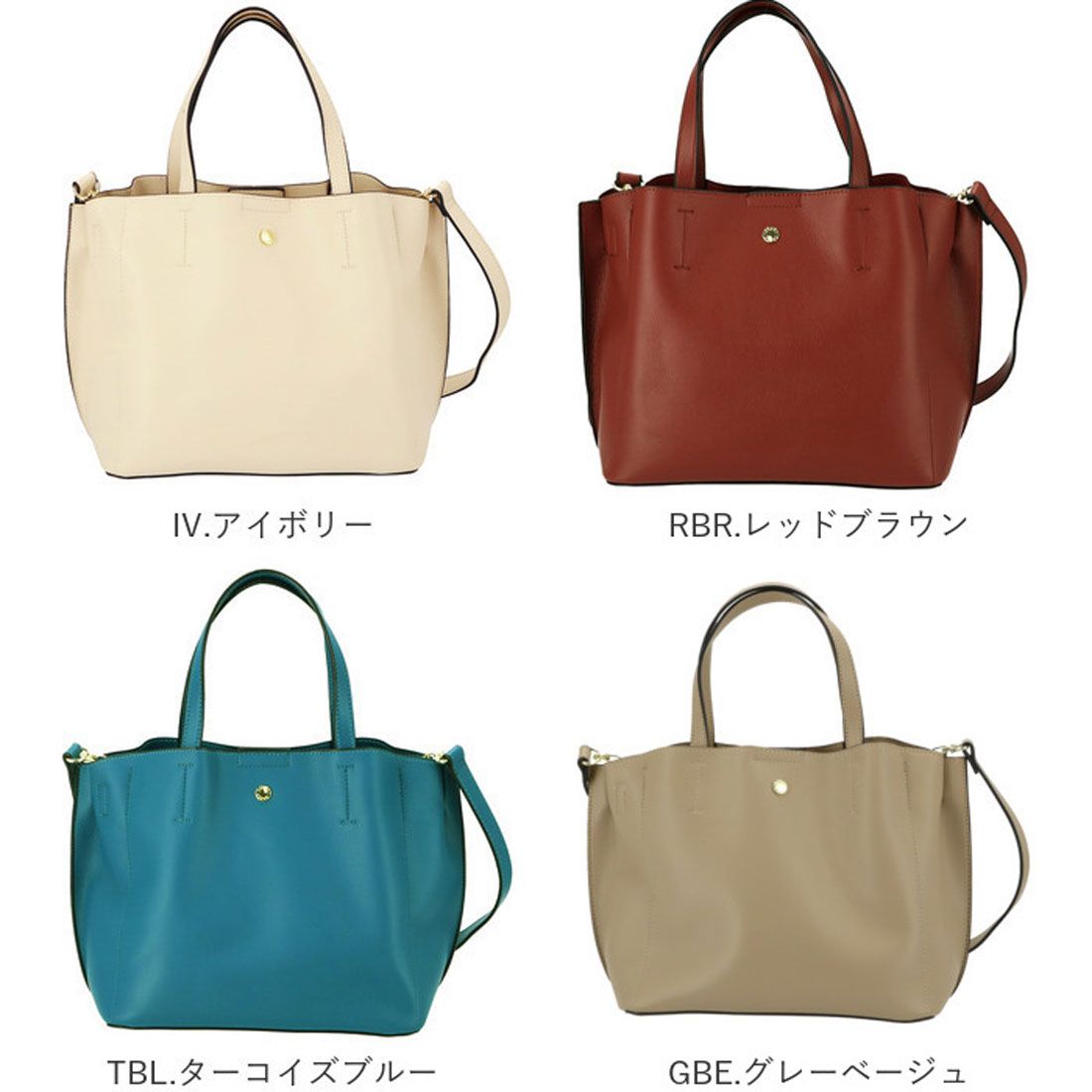 レガートラルゴ Legarto Largo Legato Largo 軽量ボンディングPU 2WAYトートバッグ LH-P0002