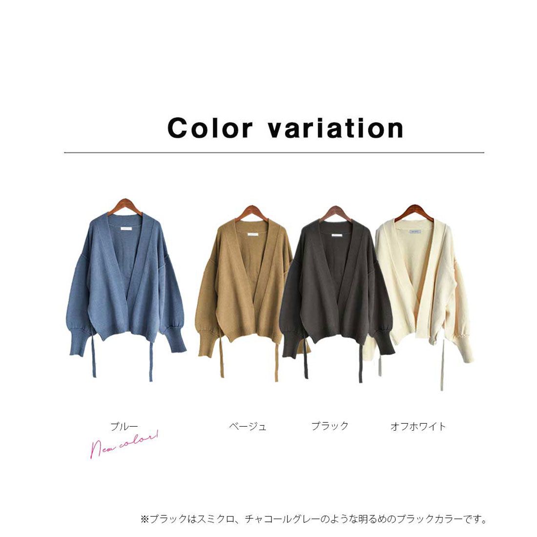 アルゴトウキョウ ARGO TOKYO 自宅で洗えるニットARG knit Cardigan 25010 ARGニットカーデイガン