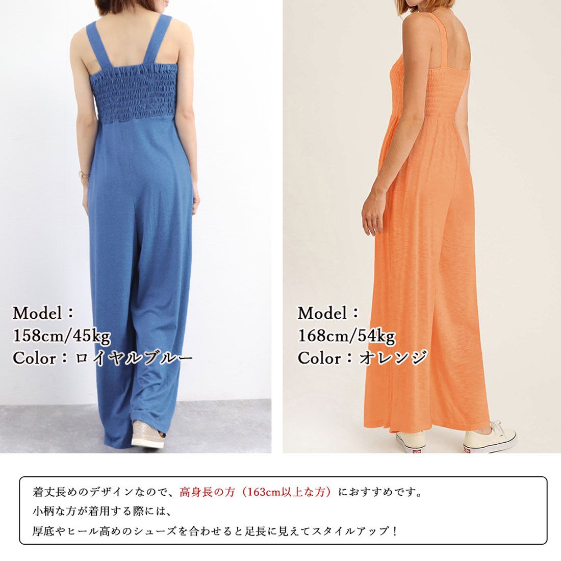 オールインワン タンクトップサロペット