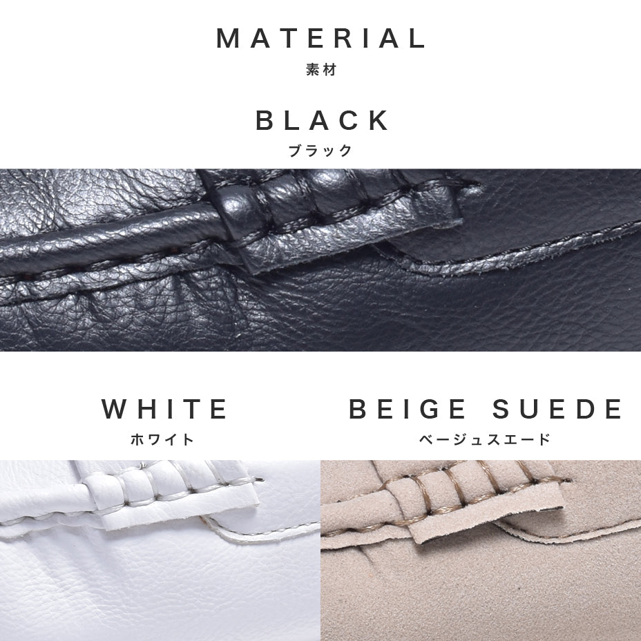 シュベック SVEC ドライビングシューズ （ベージュスエード） ベージュスエード