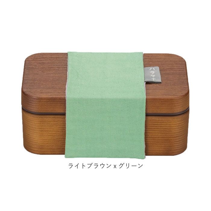 ノーブランド No Brand ハラマキ ベントウ 木目長角弁当 S 600ml【返品不可商品】