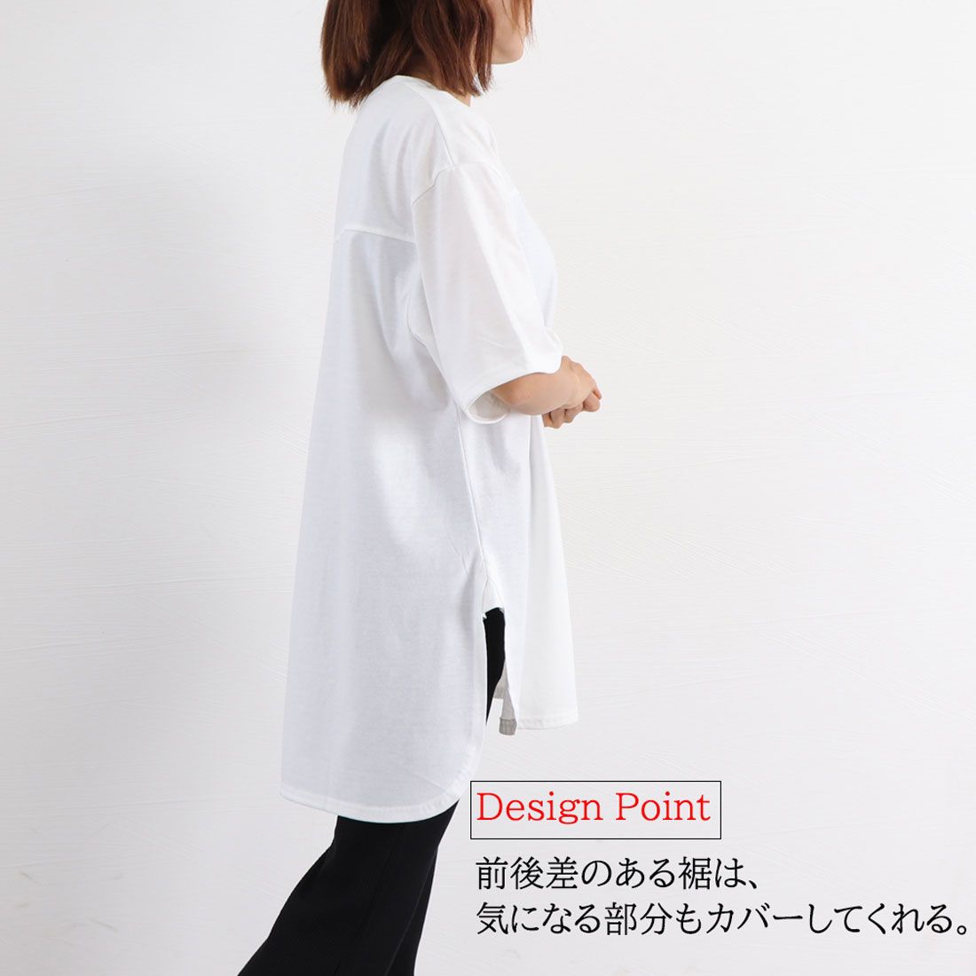 チュニックtシャツ レディース スリット