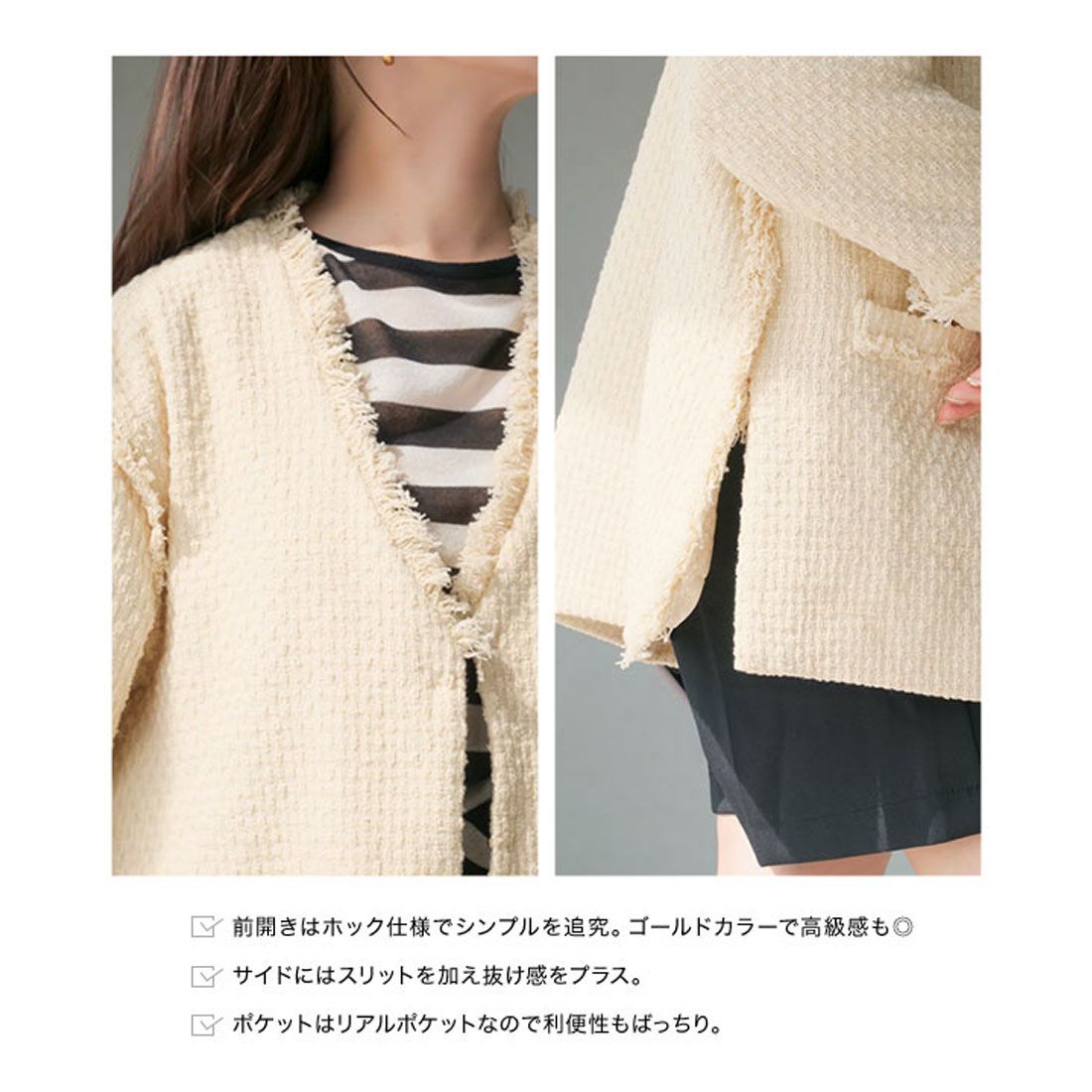 Kobeletas Kobe生菜[Akiko Tanaka合作] Tweed Jacket [Long] [可選2種類型] [K1246]