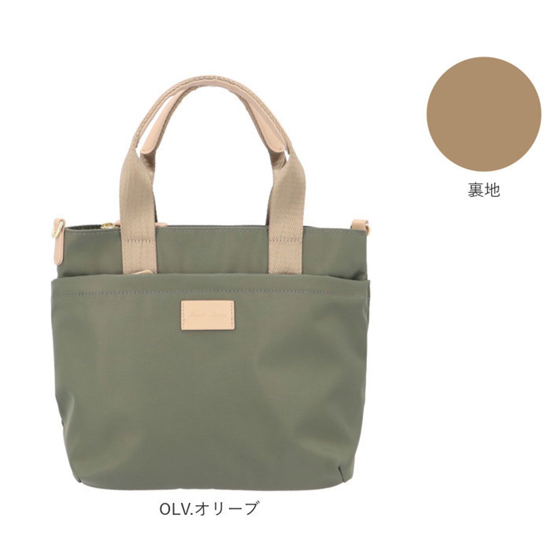 レガート ラルゴ Legato Largo ナイロン 2WAYトート ショルダー