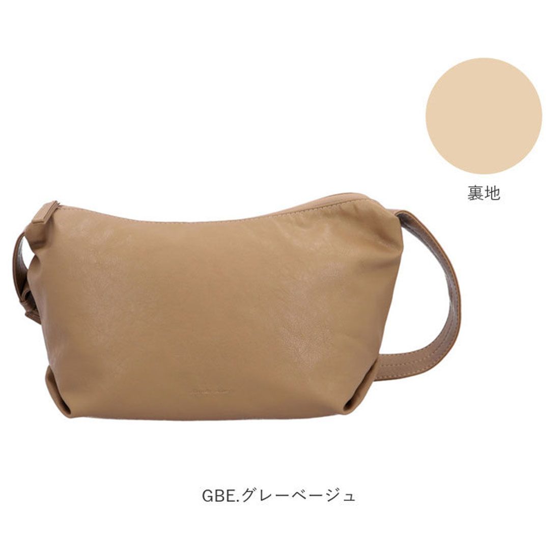 レガート ラルゴ Legato Largo 洗える ワンショルダーバッグ