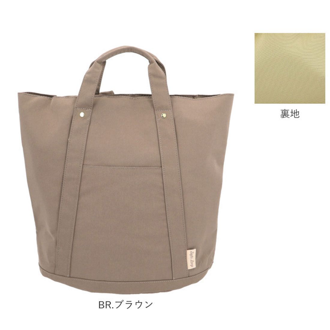 レガート ラルゴ Legato Largo 撥水コットン調ポリ トート型リュック