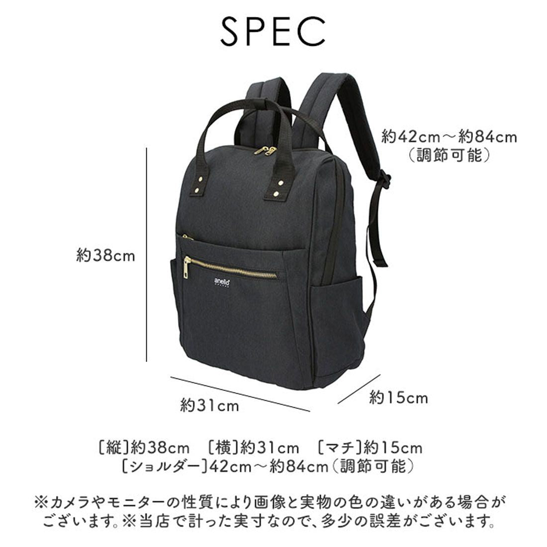 アネログランデ anello GRANDE グリッター 多収納リュック GTC4131
