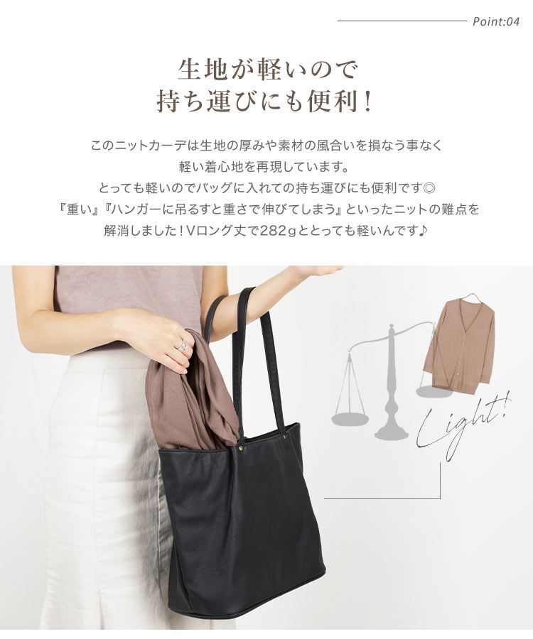 コウベレタス KOBE LETTUCE 洗えるシルクタッチカーディガン【Vミディアム丈】
