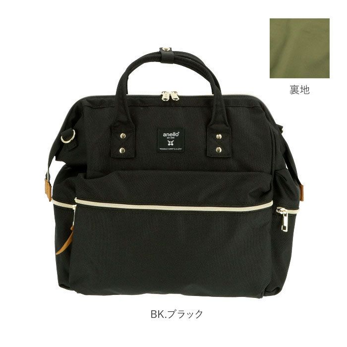 アネロ anello anello アネロ クロスボトル撥水口金3Wボストン ATC3332R