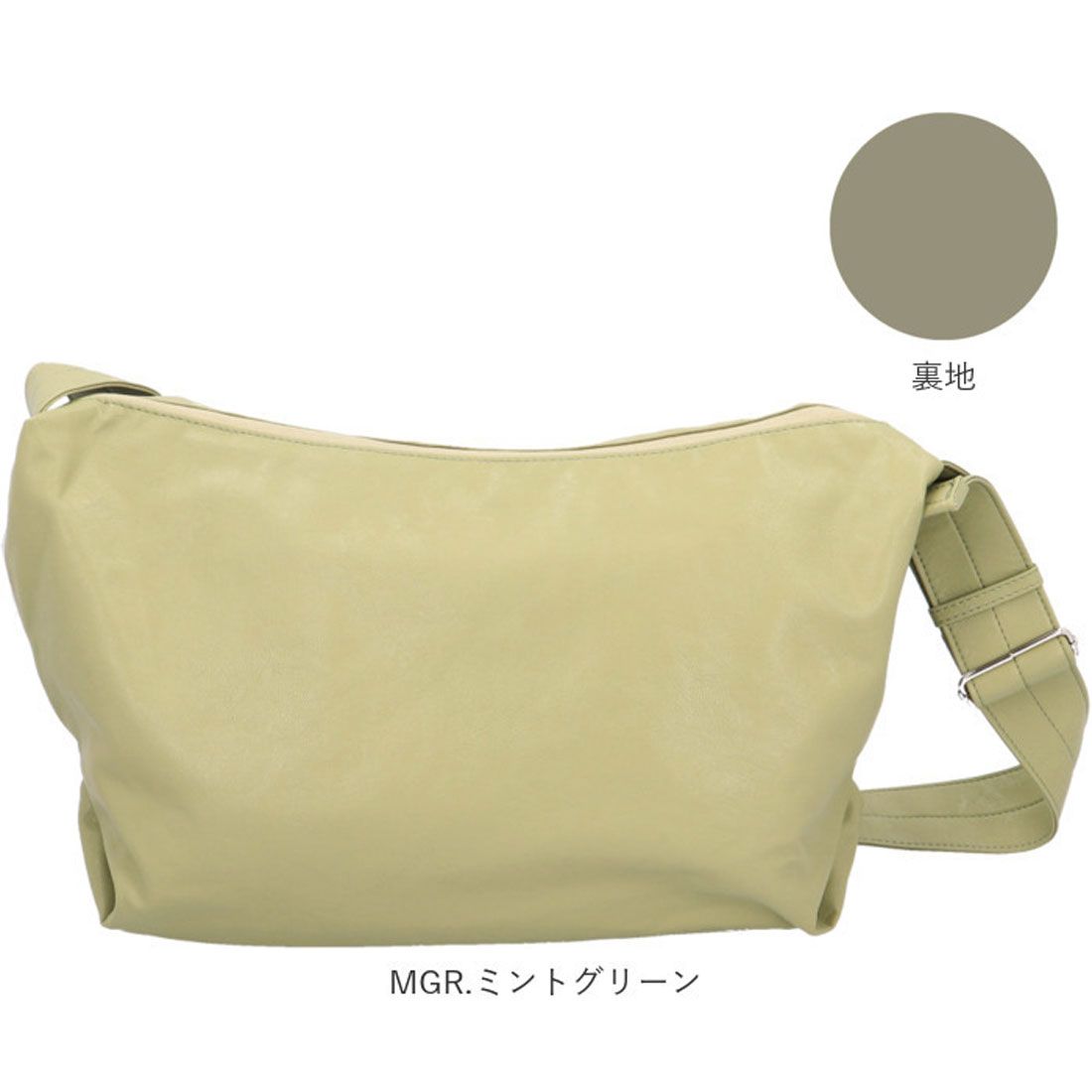 レガート ラルゴ Legato Largo 洗える A4 ショルダーバッグ