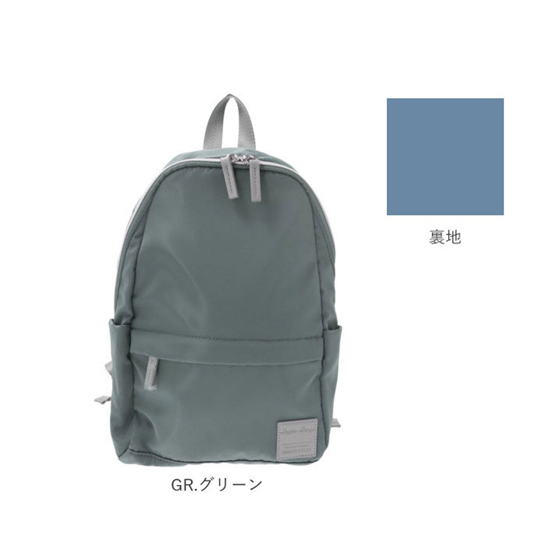 レガート ラルゴ Legato Largo リュック LI-V0084 Legato Largo レディース 小さめ リュックサック バックパック デイパック 撥水 はっ水 通勤
