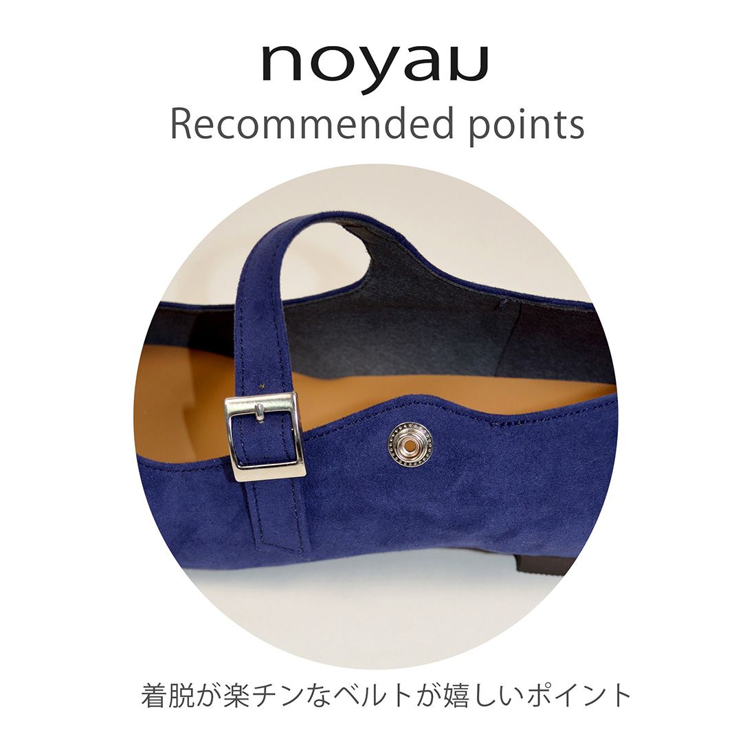 ノヤウ noyau ラウンドストラップメリージェーンシューズ