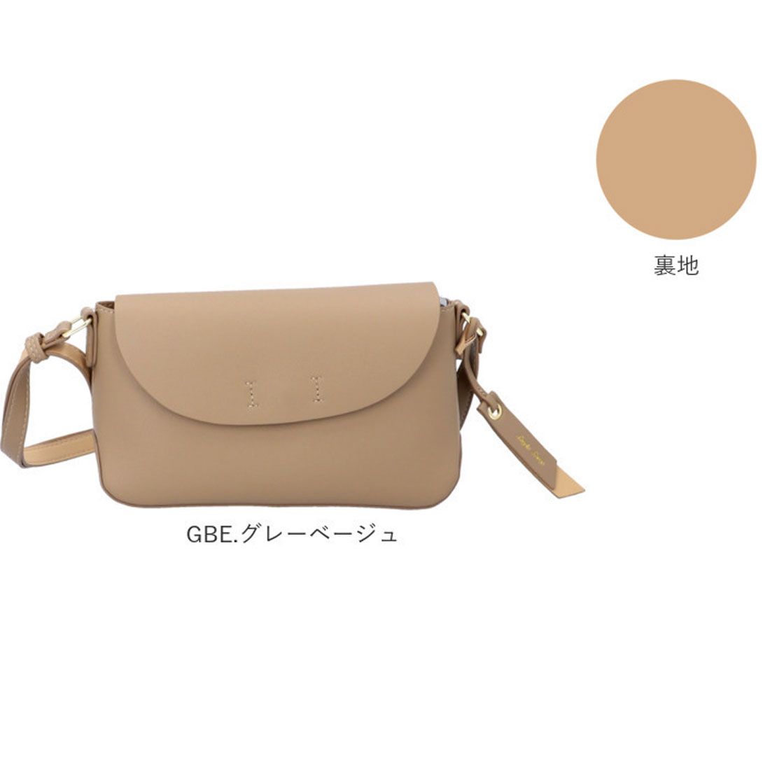 レガート ラルゴ Legato Largo かるいかばんsoft おサイフショルダー
