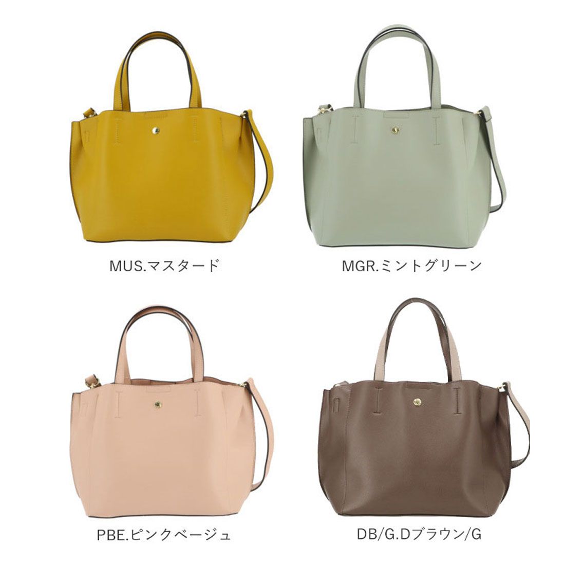 レガートラルゴ Legarto Largo Legato Largo 軽量ボンディングPU 2WAYトートバッグ LH-P0002