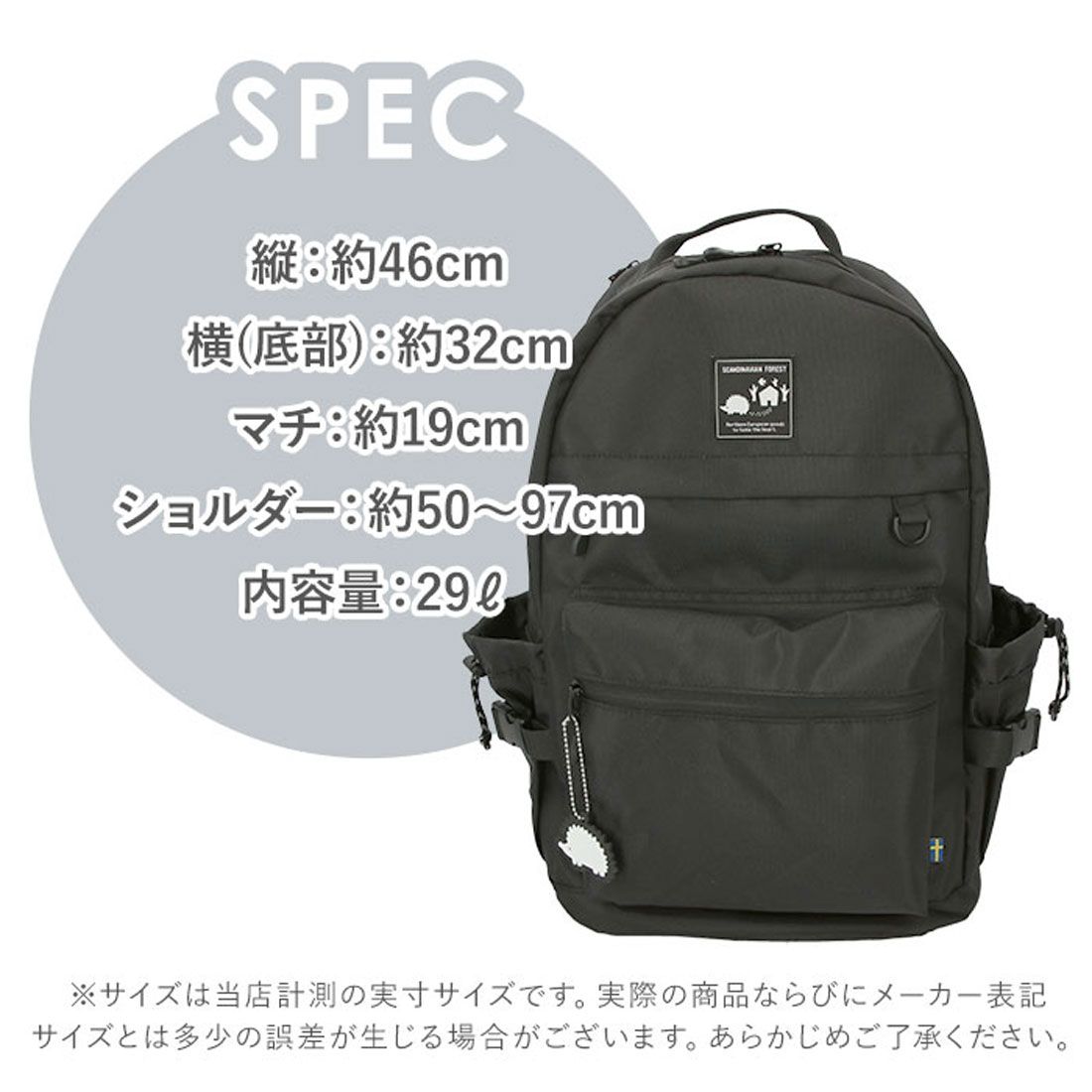 スカンジナビアンフォレスト SCANDINAVIAN FOREST リュック レディース 北欧 通学