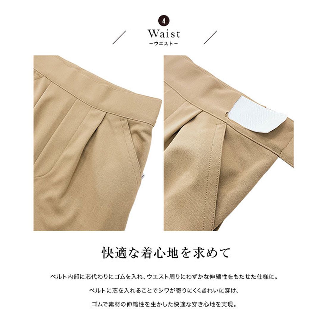 コウベレタス KOBE LETTUCE [ 田中亜希子さんコラボ ] ジャージーワイドパンツ【ロング丈】 [M3363]