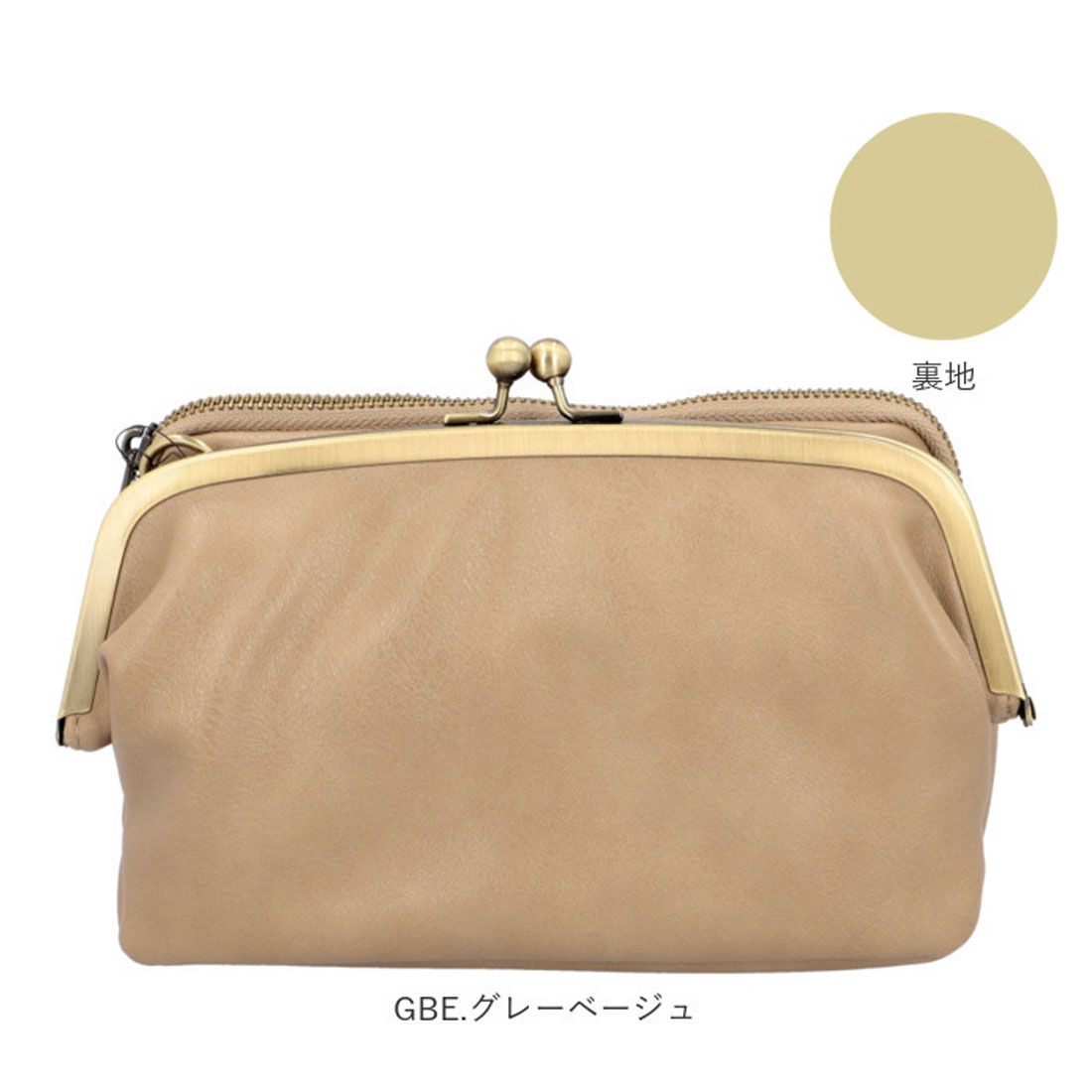 レガート ラルゴ Legato Largo お財布ショルダーポリッシュフェイクレザー