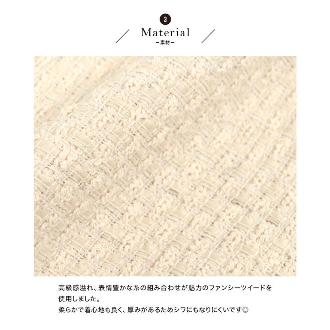 Kobeletas Kobe生菜[Akiko Tanaka合作] Tweed Jacket [Long] [可選2種類型] [K1246]