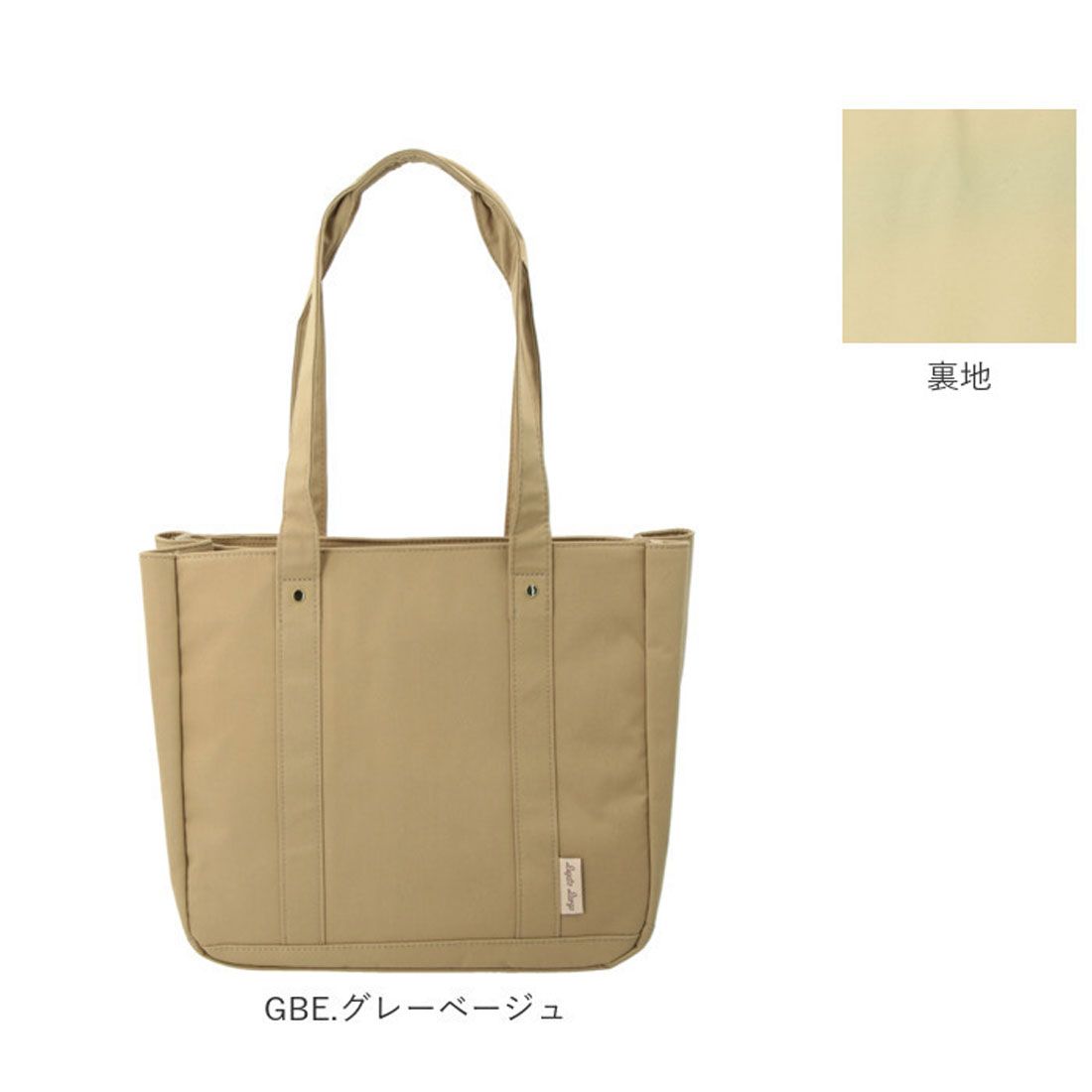 レガート ラルゴ Legato Largo レガートラルゴ 撥水 A4トートバッグ