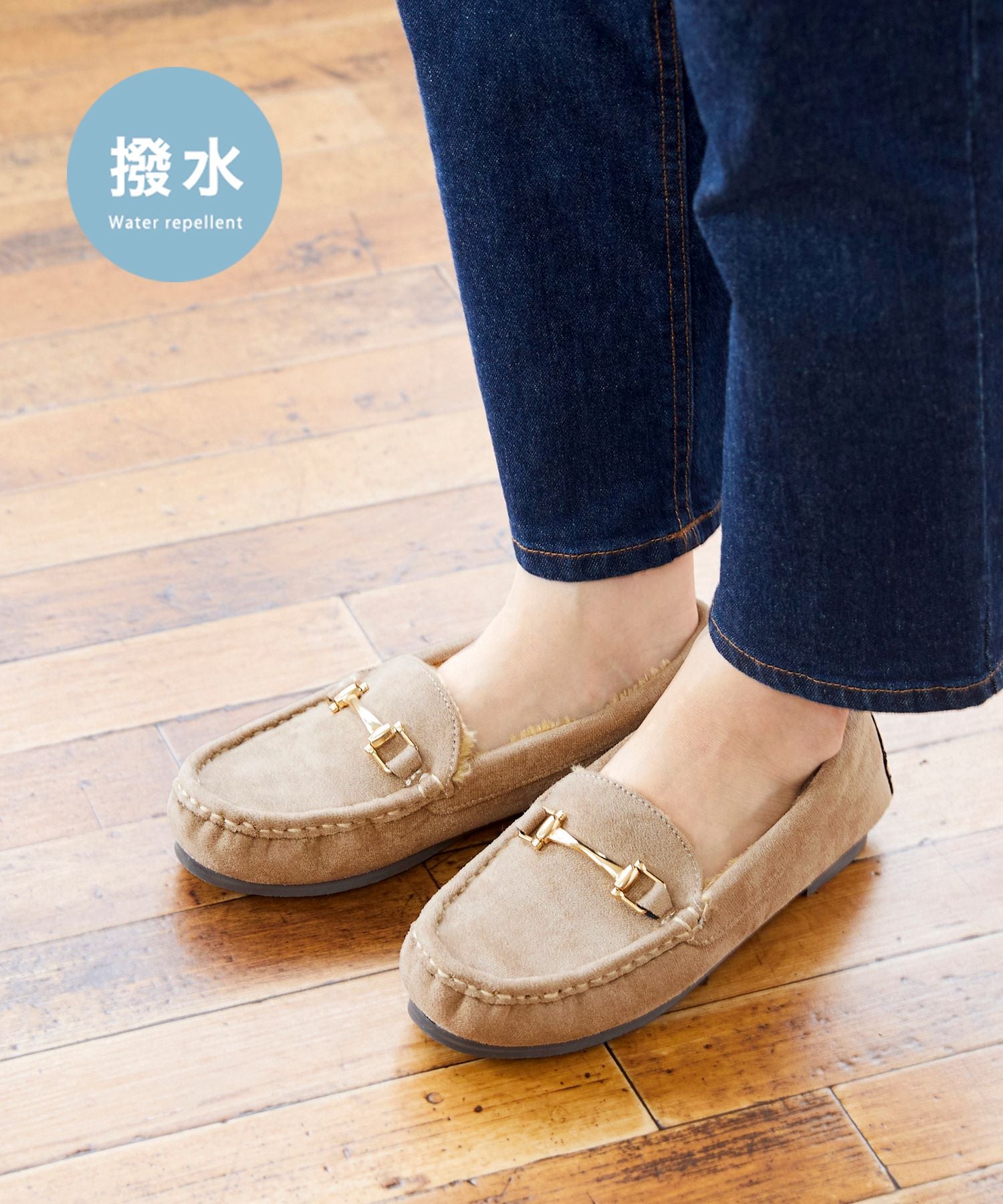 モーイモーイ mooimooi 撥水 ビットモカシン