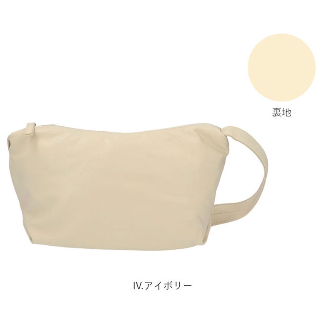 レガート ラルゴ Legato Largo 洗える ワンショルダーバッグ