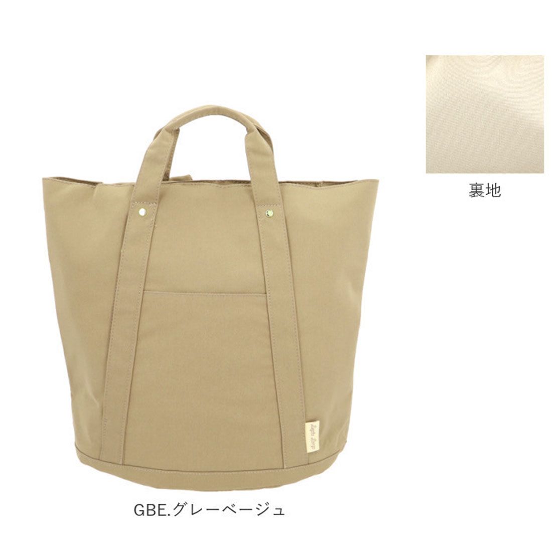 レガート ラルゴ Legato Largo 撥水コットン調ポリ トート型リュック