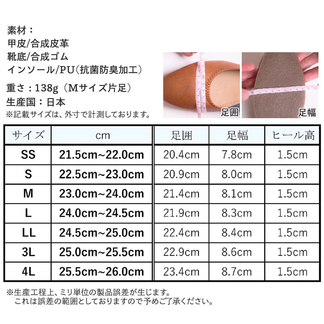 パンプス 痛くない レディース ぺたんこ バレエ 日本製 アーモンドトゥ フラット 走れる 歩きやすい 疲れない バレエ ラウンドトゥ シューズ