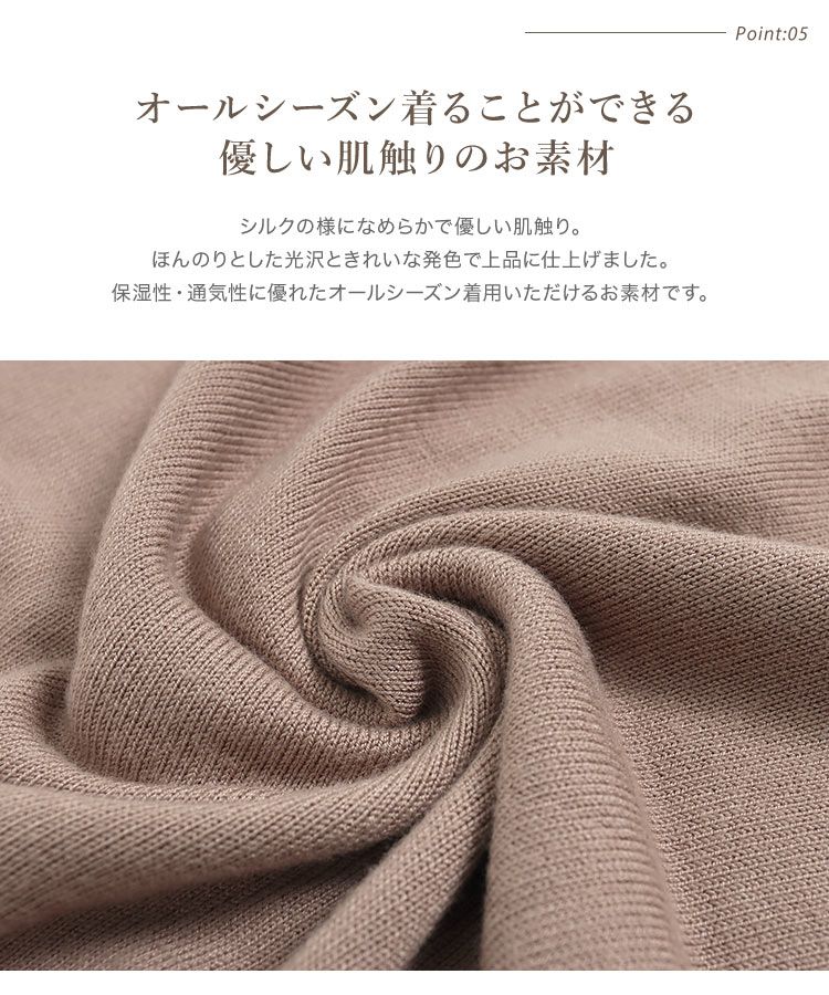 コウベレタス KOBE LETTUCE 洗えるシルクタッチカーディガン【Vミディアム丈】