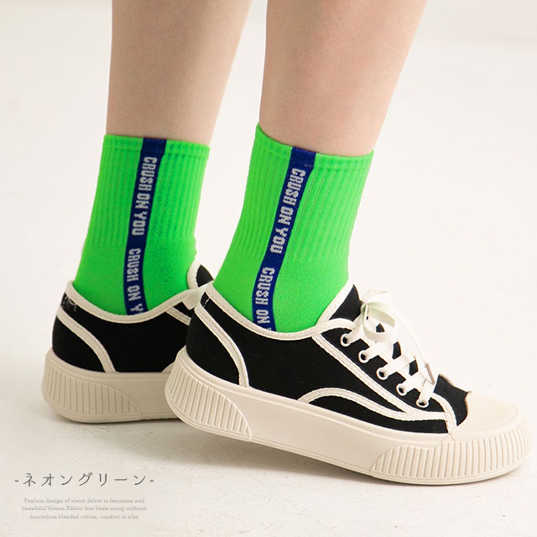 ユメテンボウ 夢展望 ラインアクセントネオンカラーソックス