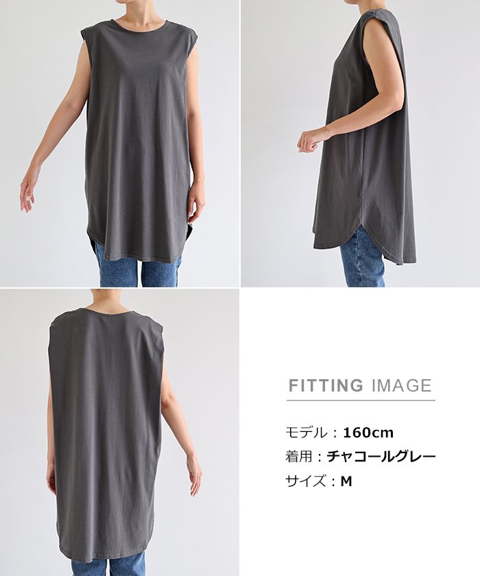 アンドミー andme コットン天竺ノースリーブトップス Tシャツ