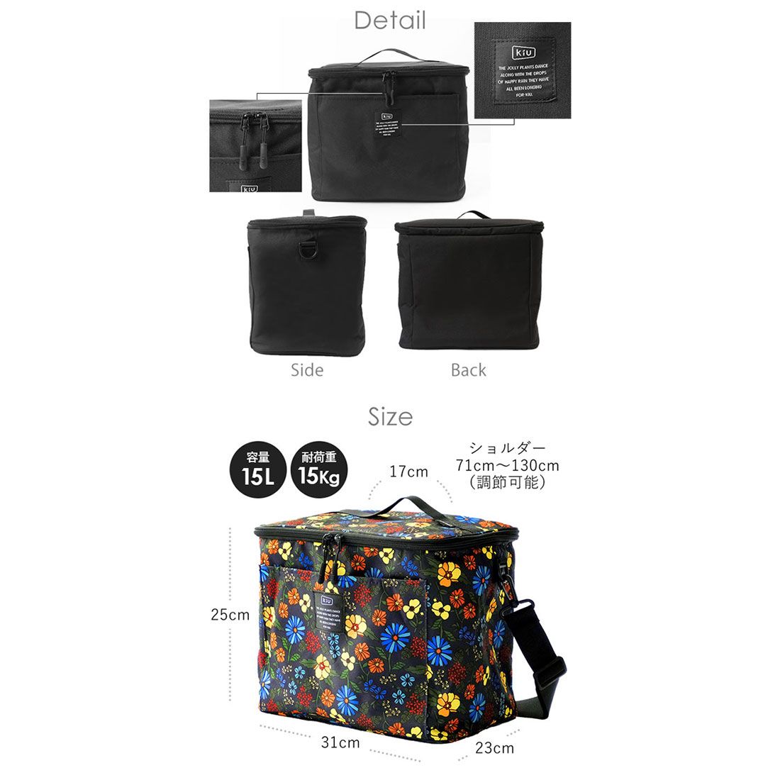 キウ KiU kiu ソフトクーラーバッグ 15L