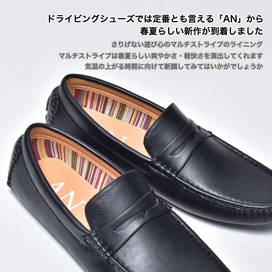 シュベック SVEC ドライビングシューズ