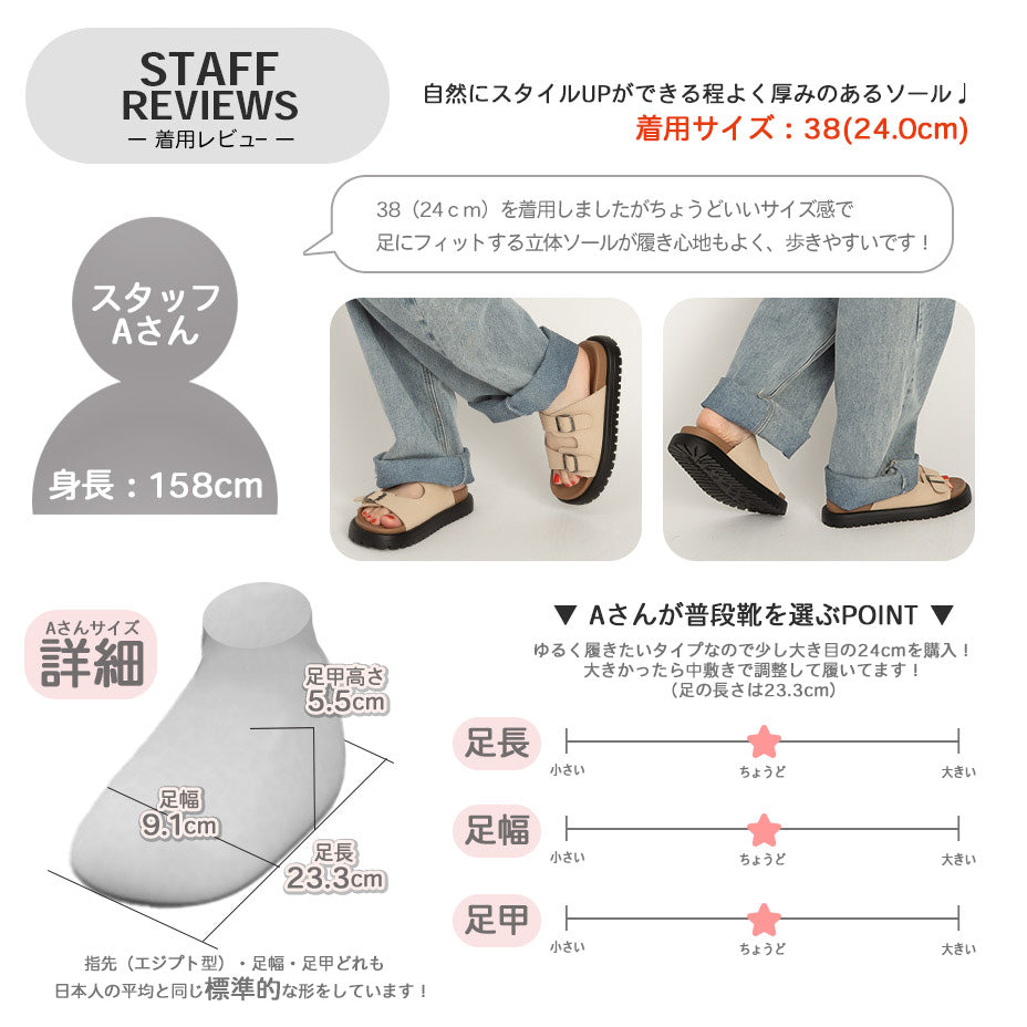 シュベック SVEC ダブルベルトフラットサンダル （ブラック） ブラック