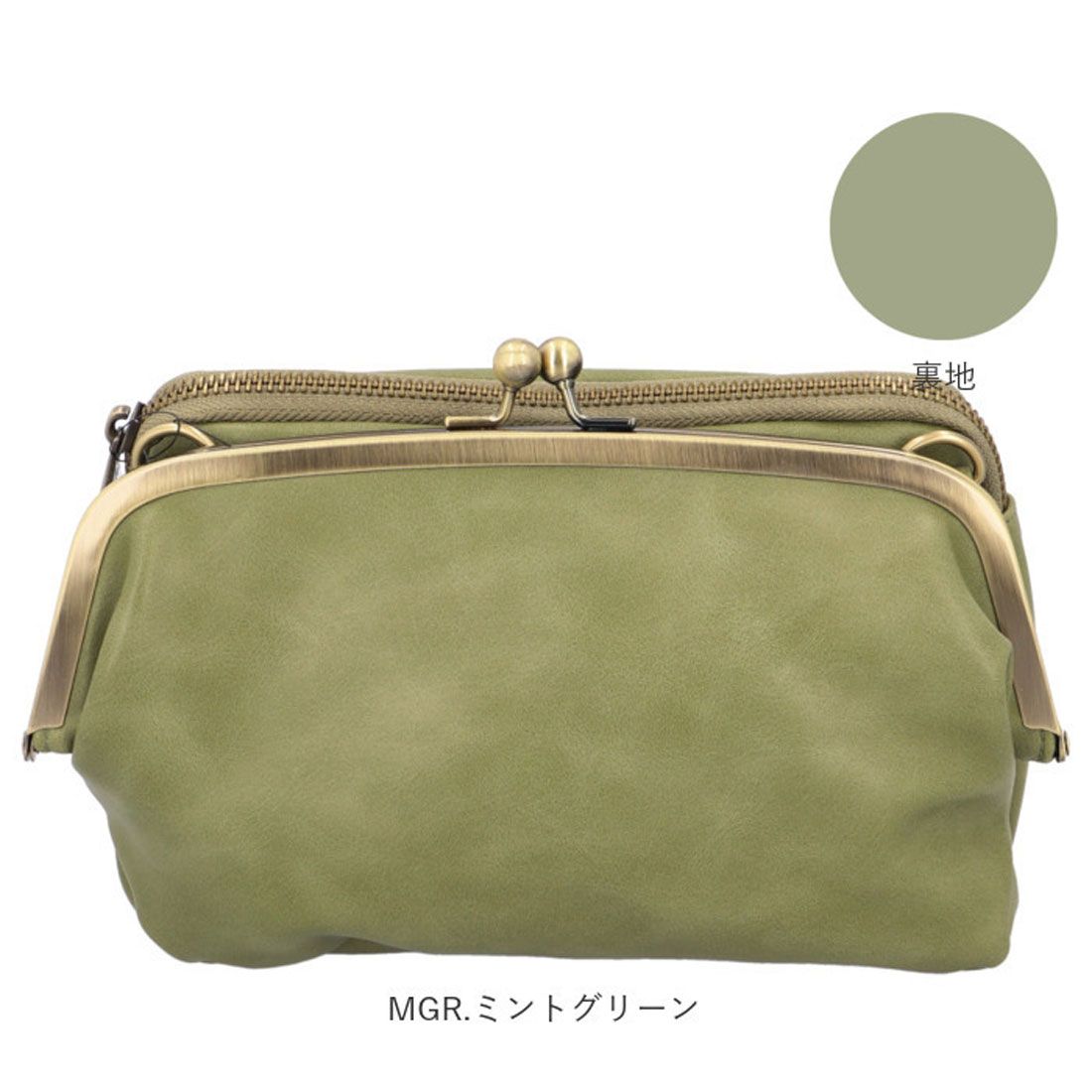 レガート ラルゴ Legato Largo お財布ショルダーポリッシュフェイクレザー