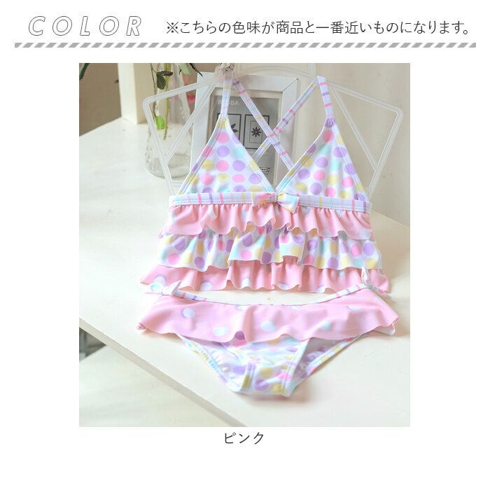 バックヤードファミリー BACKYARD FAMILY キッズ 水着 上下セット【返品不可商品】