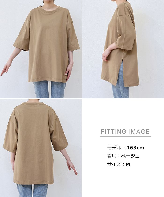 アンドミー andme コットン オーバーサイズ 半袖 Tシャツ