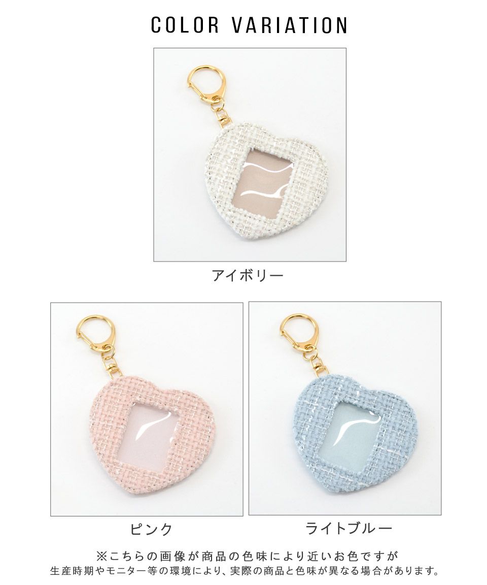 アルトローズ ALTROSE IDフォト 証明写真 ミニフォト ツイード ハート キーホルダー