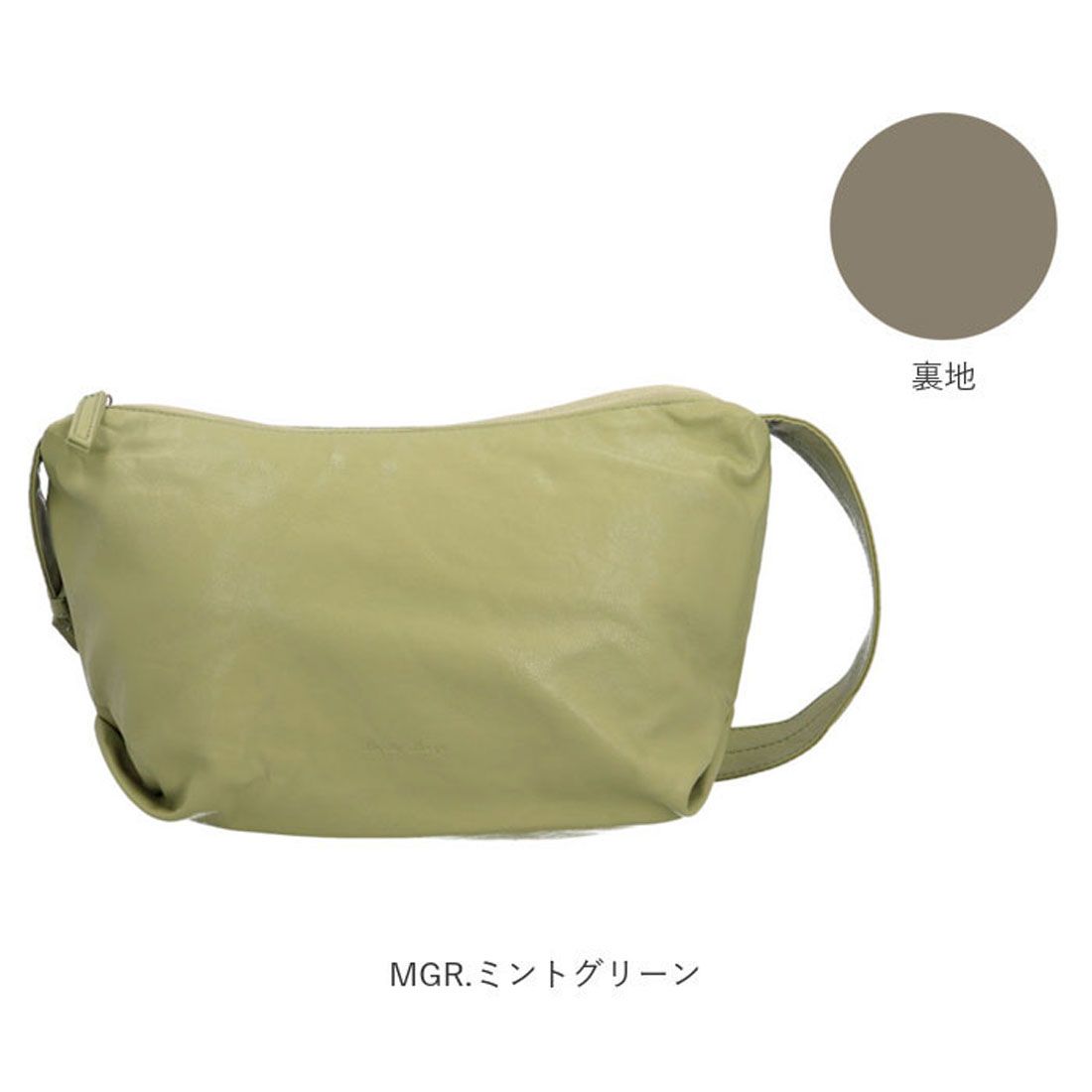 レガート ラルゴ Legato Largo 洗える ワンショルダーバッグ