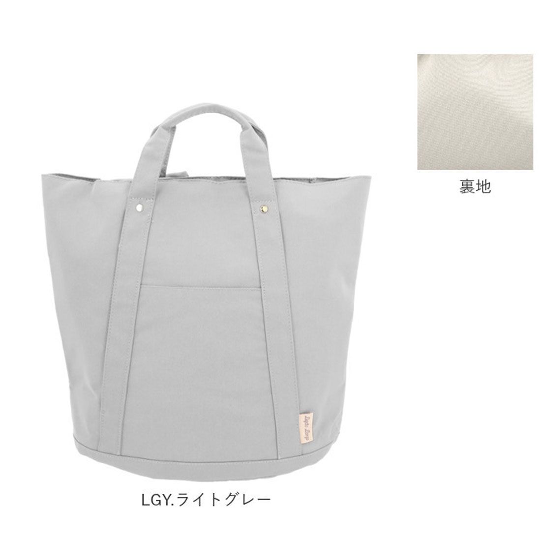 レガート ラルゴ Legato Largo 撥水コットン調ポリ トート型リュック