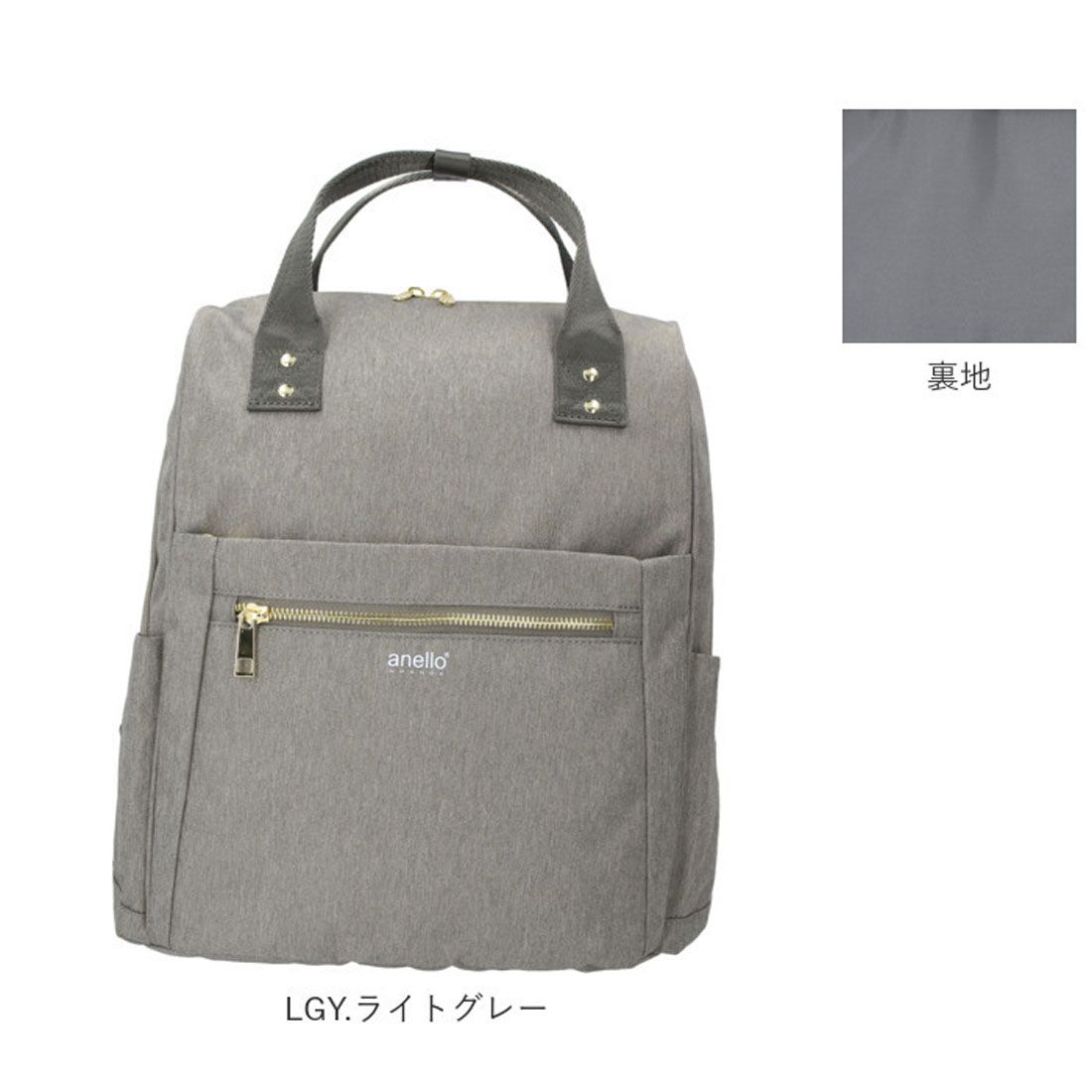 アネログランデ anello GRANDE グリッター 多収納リュック GTC4131