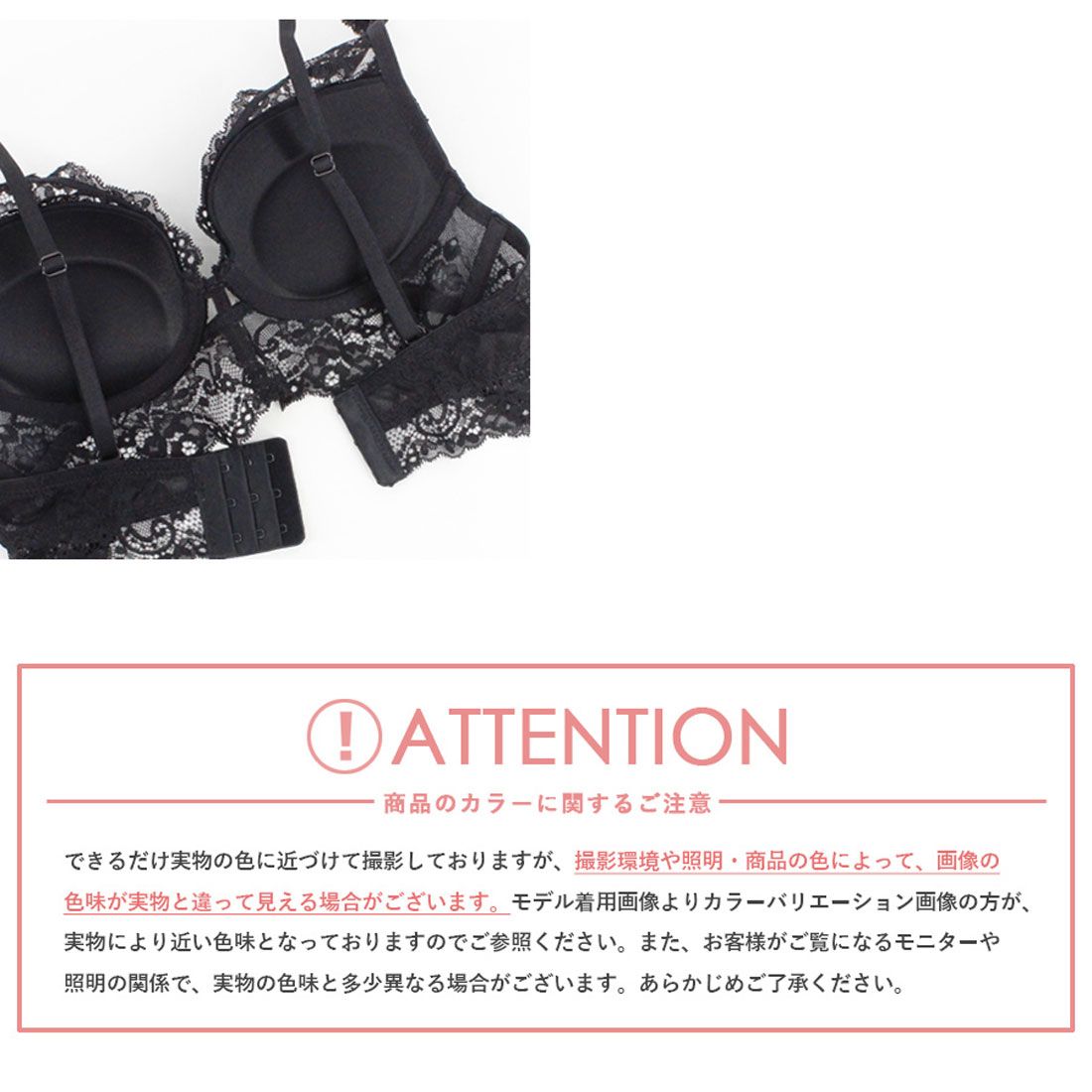 ツーハッチ tu-hacci ハイドレースモールドカップブラ&ショーツ【返品不可商品】