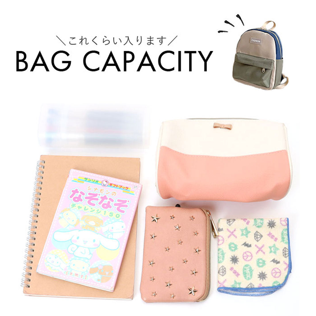 バックヤードファミリー BACKYARD FAMILY リュック キッズ デイパック （グリーン） グリーン