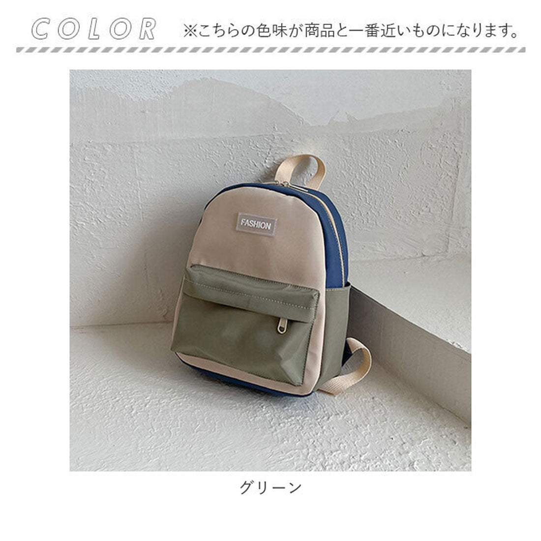 バックヤードファミリー BACKYARD FAMILY リュック キッズ デイパック （グリーン） グリーン