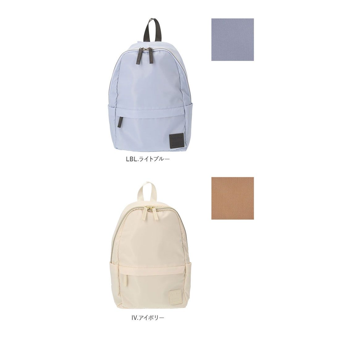 レガート ラルゴ Legato Largo リュック LI-V0084 Legato Largo レディース 小さめ リュックサック バックパック デイパック 撥水 はっ水 通勤