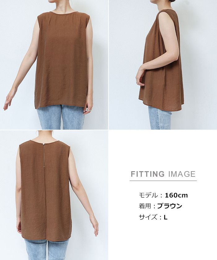 アンドミー andme レイヤード風  シアー ノースリーブ ブラウス